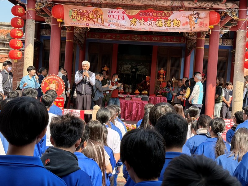 磺溪書院考生祈福5