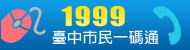 1999.png